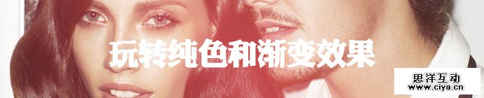 color-effact-1