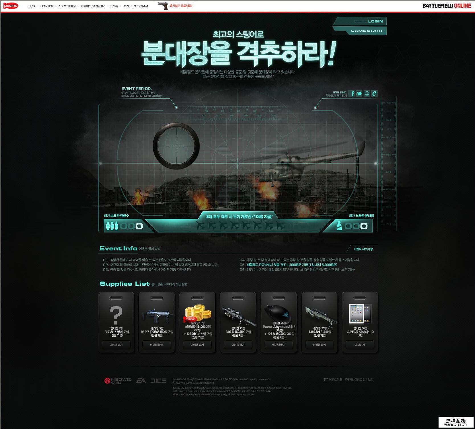 screenshot15