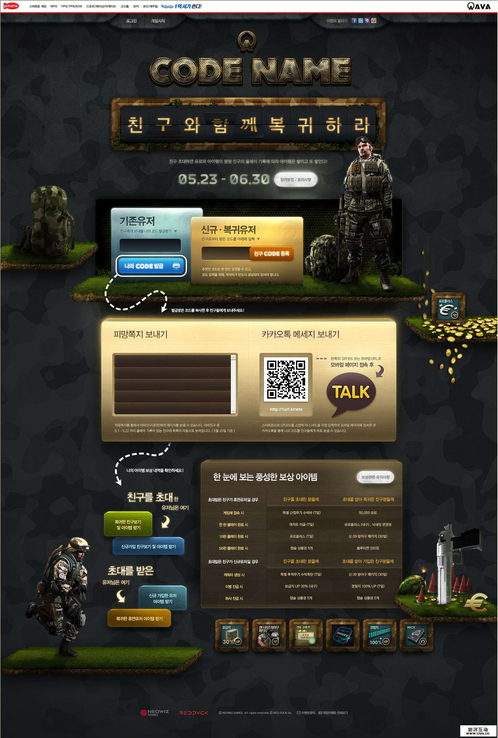 screenshot2