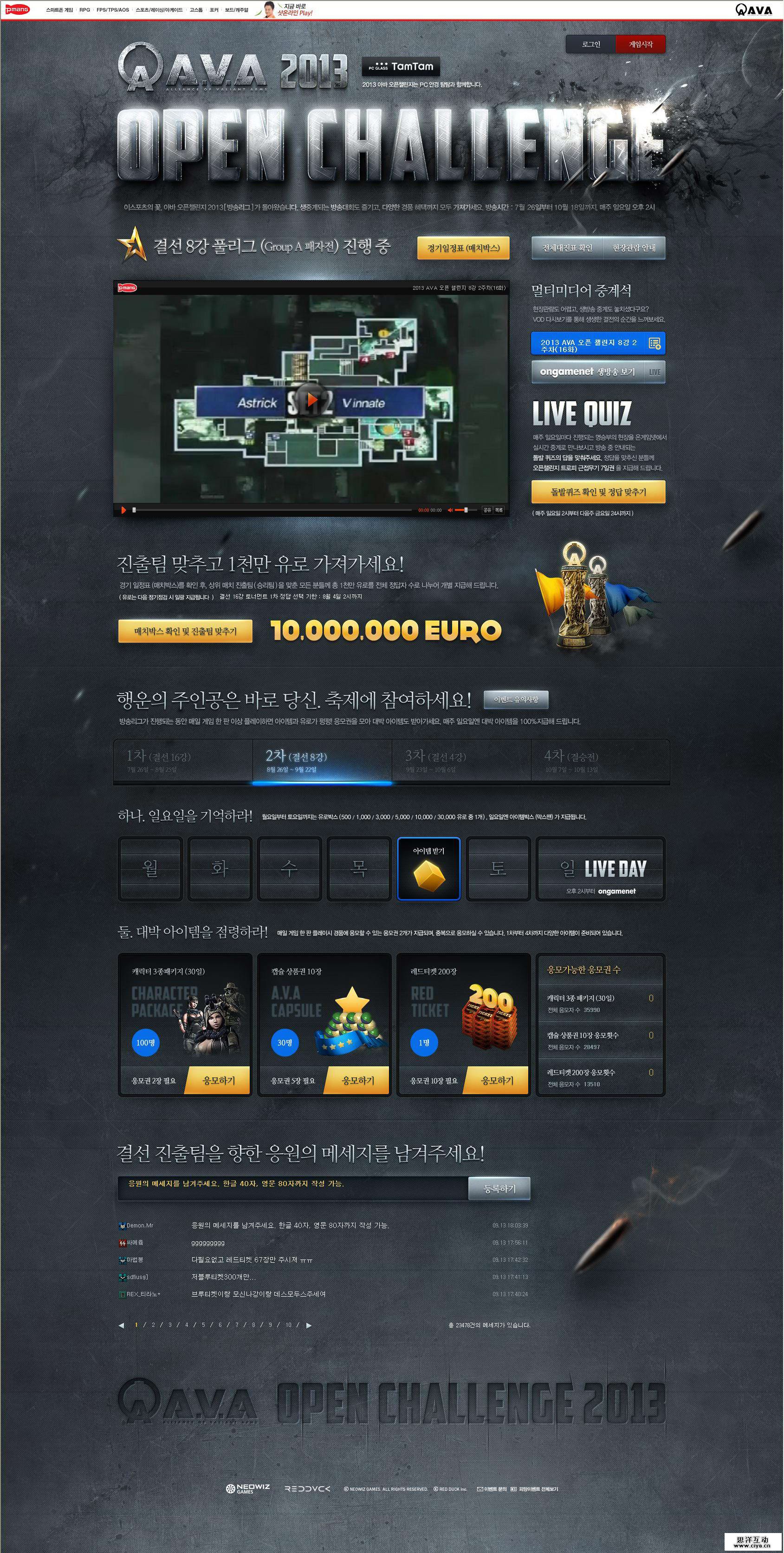 screenshot1