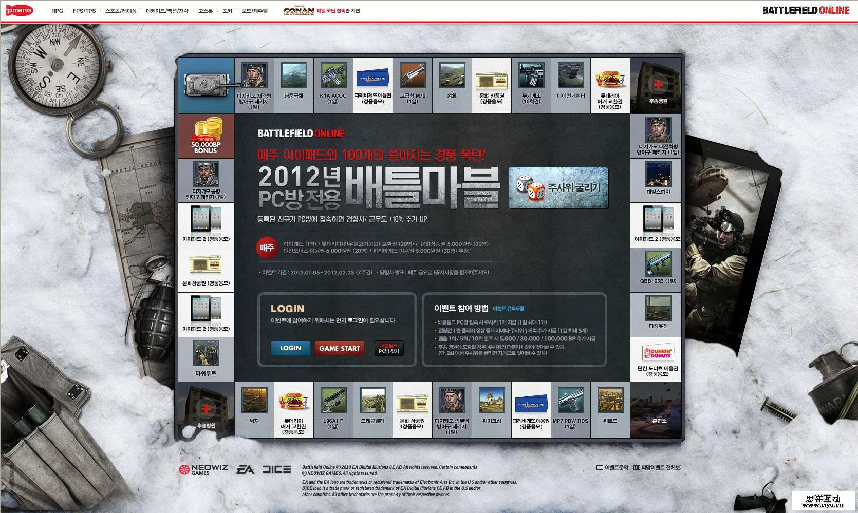 screenshot6