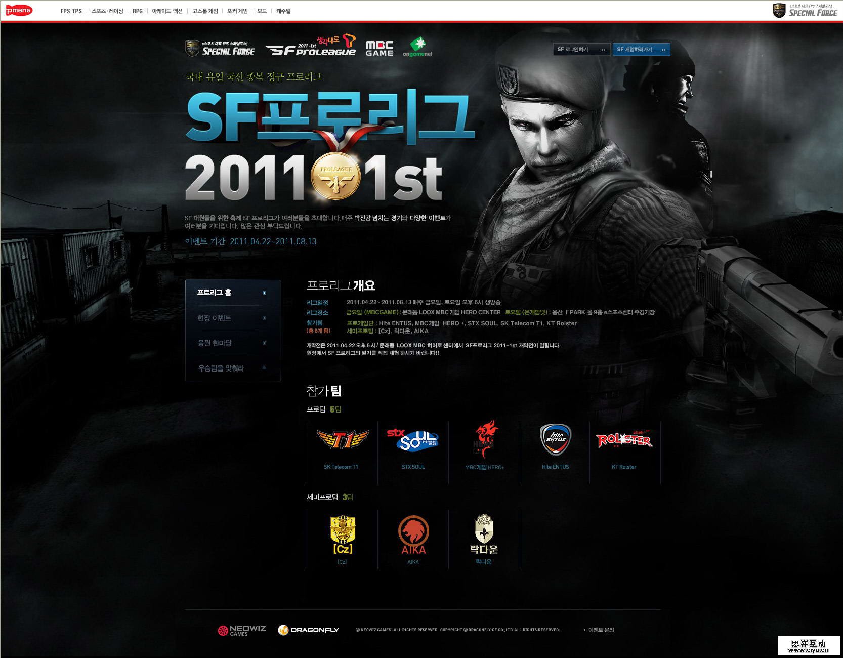 screenshot24