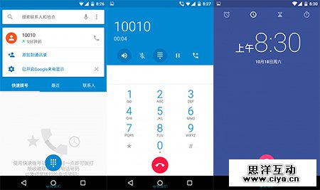 iOS 平板与 Android 平板的交互与动画,互联网的一些事