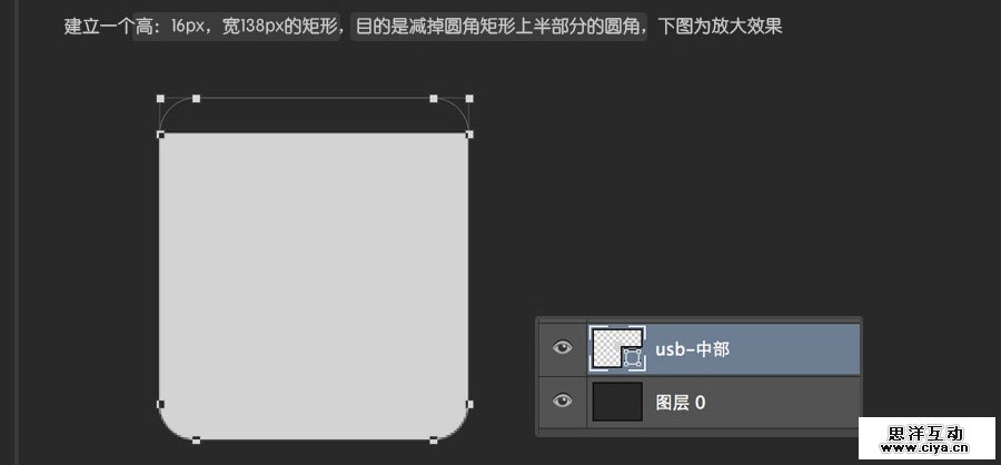 USB201501069