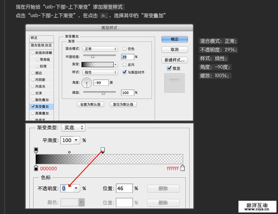 USB2015010625