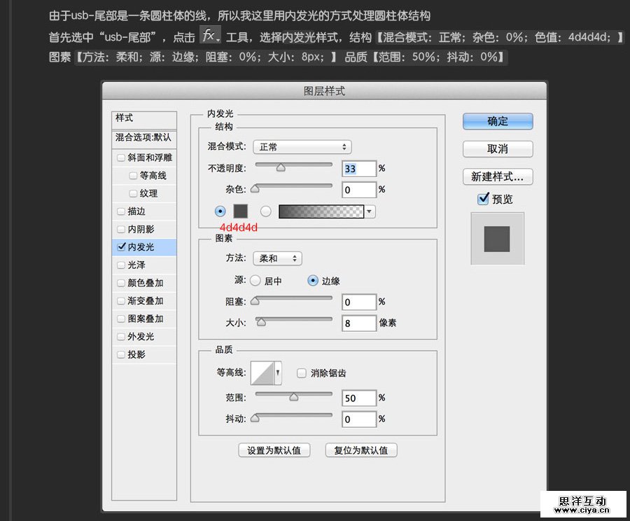 USB2015010632