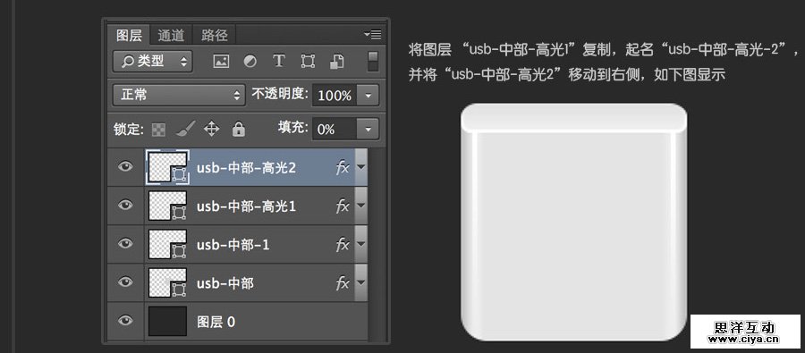 USB2015010619