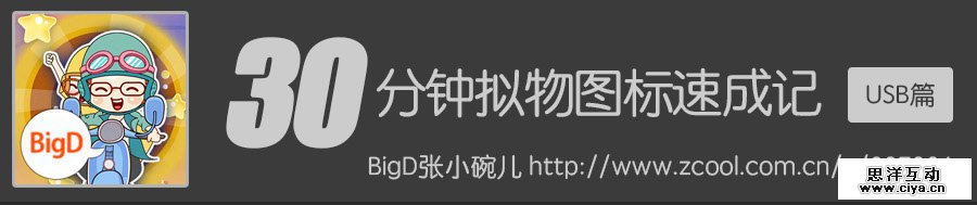 USB201501061