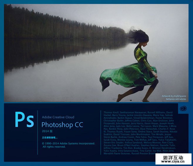 ps cc2