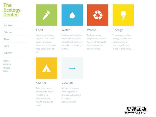 5.flat websites
