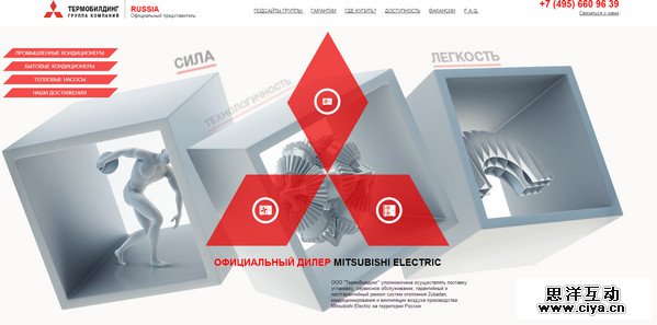Mitsubishi Electric