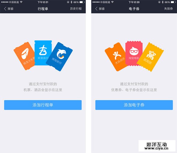 UI20150408 (6)