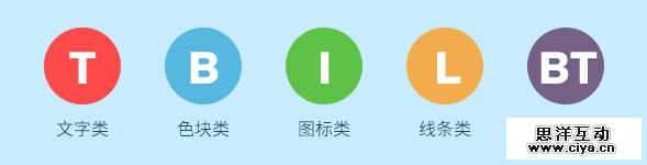 空间配色解密
