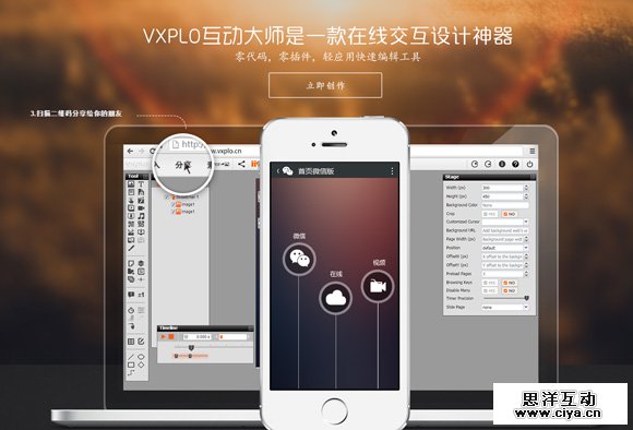 vxplo-article-7
