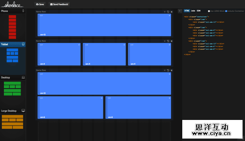 Shoelace: Bootstrap Layout 布局神器