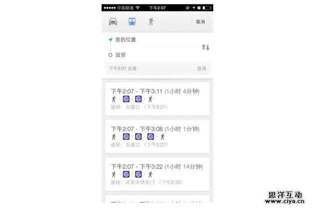 wy20150416 (4)