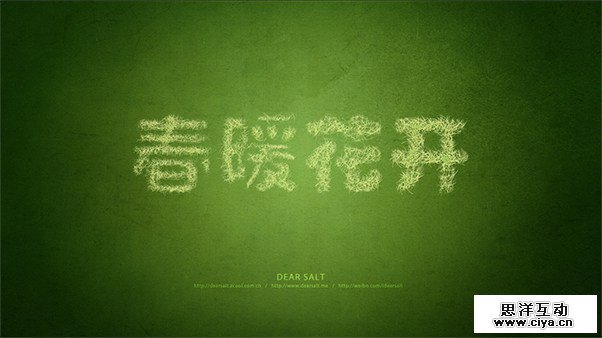 20150419_1636