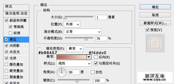 20150309_1629