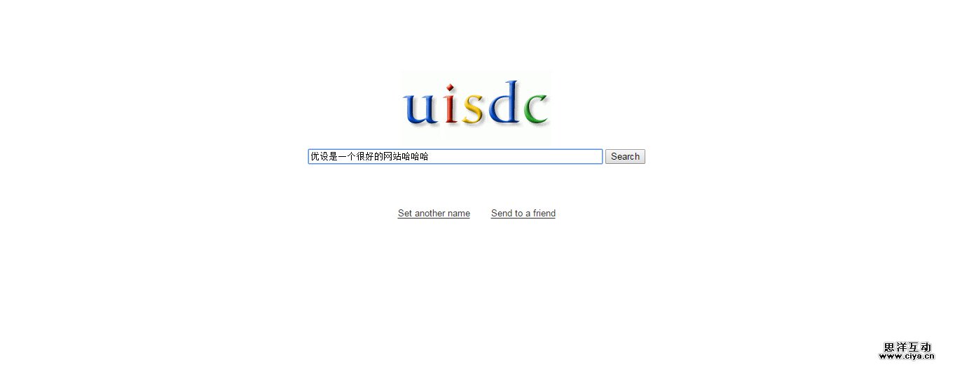 uisdc20150507
