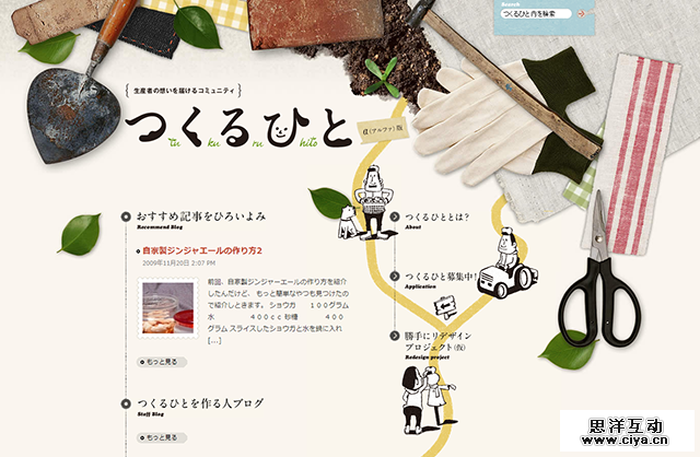 jp20150519 (2)
