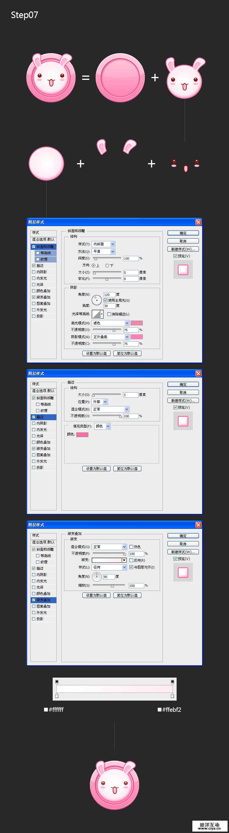 myStep01 (7)