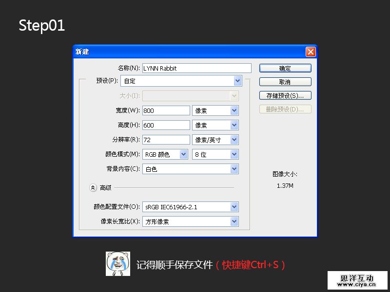 myStep01 (1)