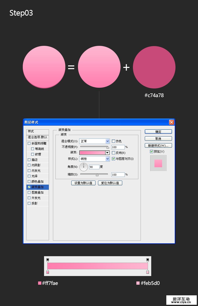 myStep01 (3)