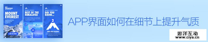 app-detail-improve-temperament-1