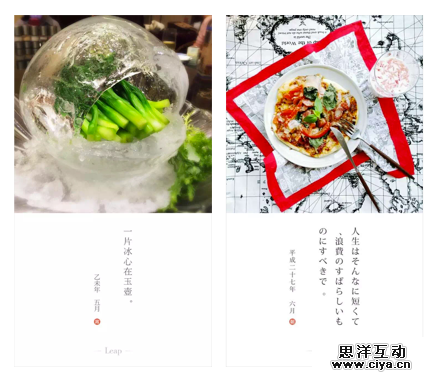小处显逼格：细节提升气质