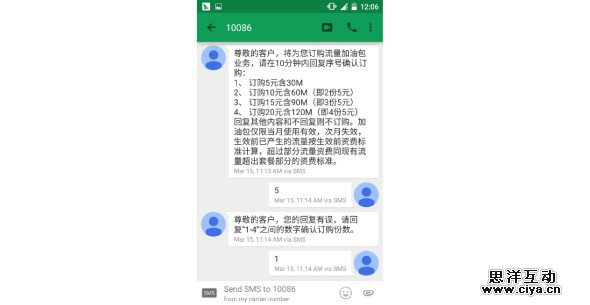 聊出一个未来
