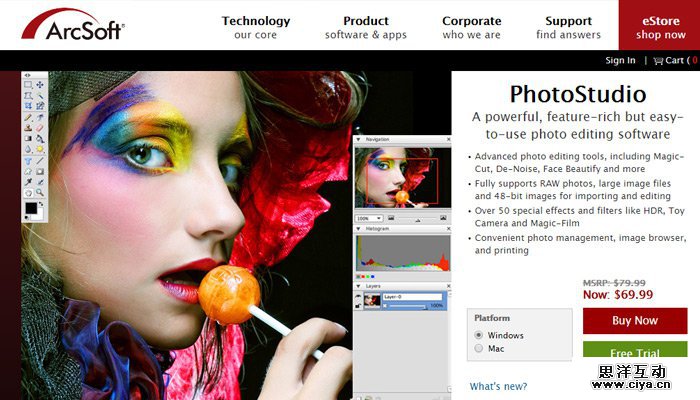 16-arcsoft-photo-studio-software