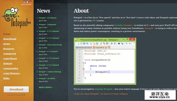 15-notepad-plusplus-software-homepage