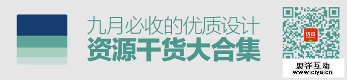 2015-september-design-collection-1