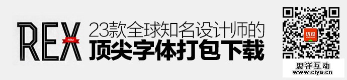 2015-august-best-free-fonts-2-1