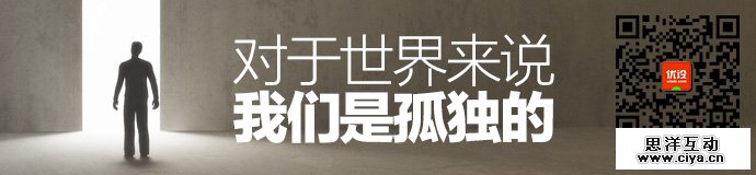 we-designer-are-londly-1