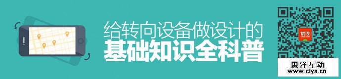 designing-orientation-portrait-landscape-1