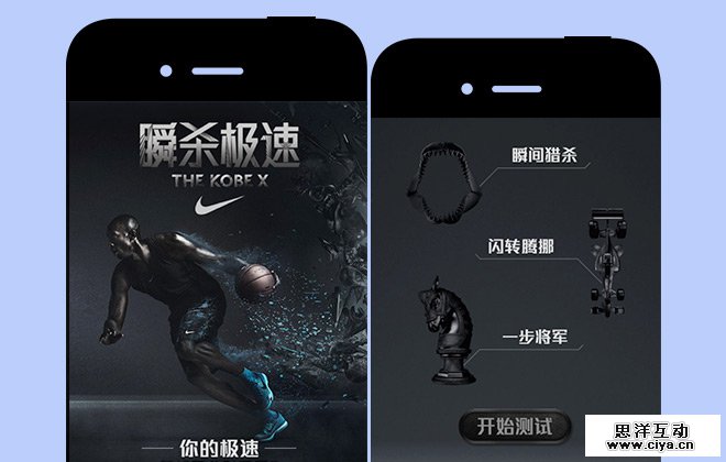 H5时代，平面设计师该有哪些转变？