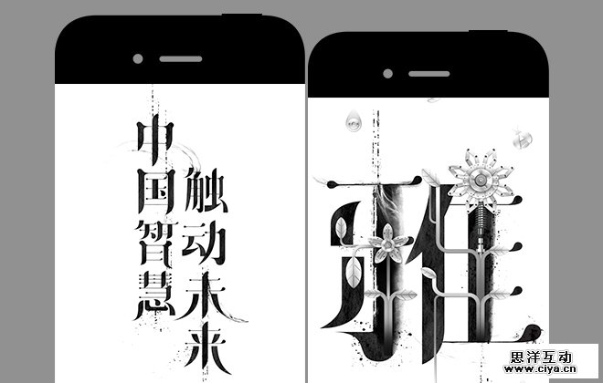 H5时代，平面设计师该有哪些转变？