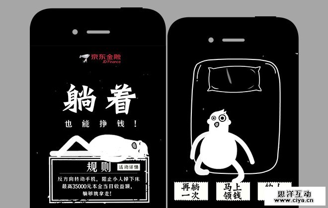 H5时代，平面设计师该有哪些转变？