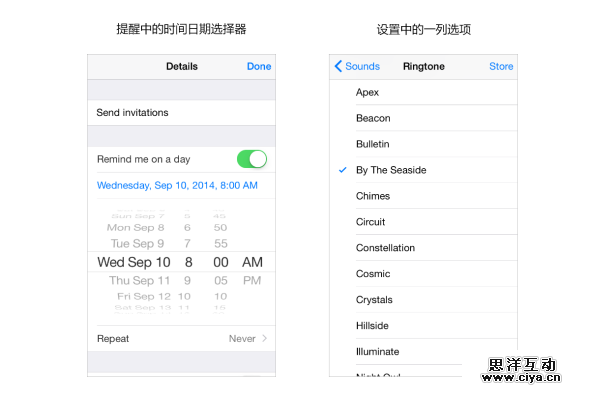 [ISUX转译]iOS 9人机界面指南（一）：UI设计基础