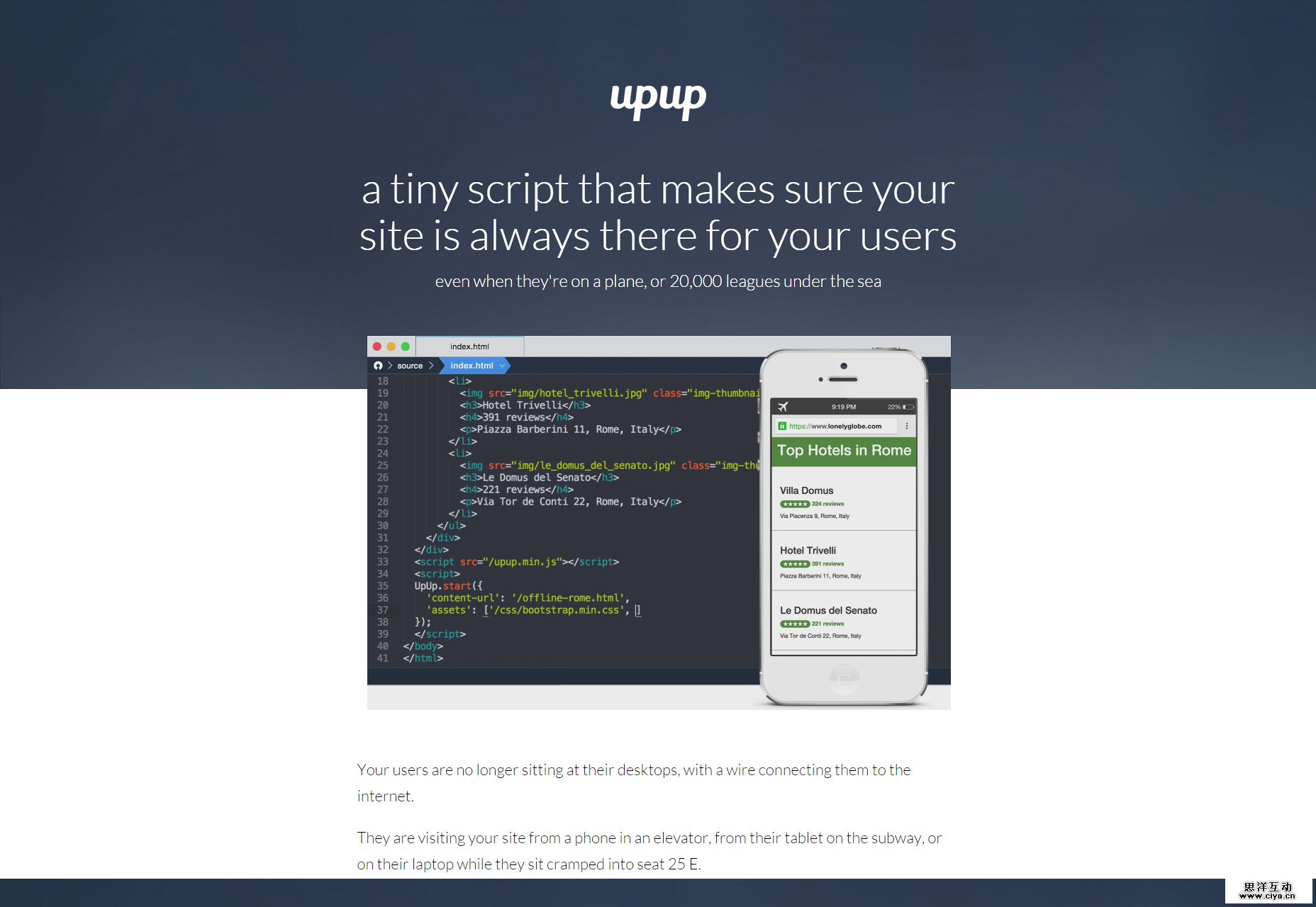 upup-offline-navigating-library
