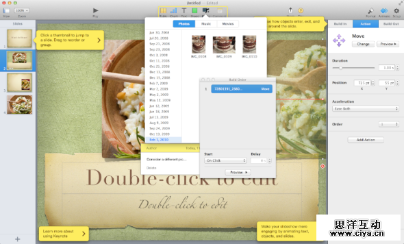 [ISUX译]iOS 9人机界面指南(二)：设计策略