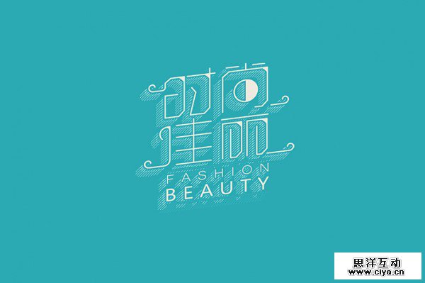 uisdc-learning-font-design-16