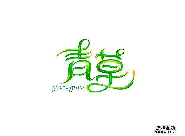 uisdc-learning-font-design-23