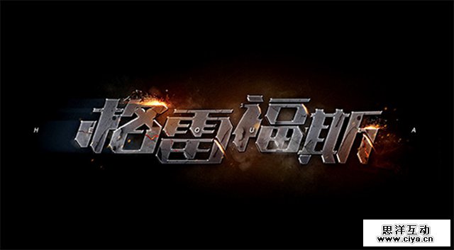 uisdc-learning-font-design-2