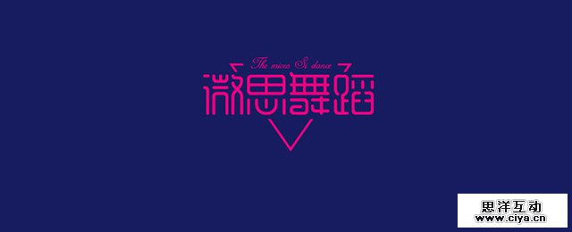 uisdc-learning-font-design-30