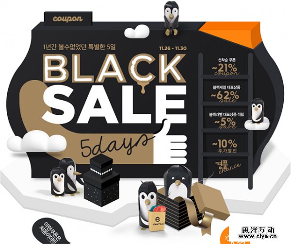 uisdc-learning-font-design-7