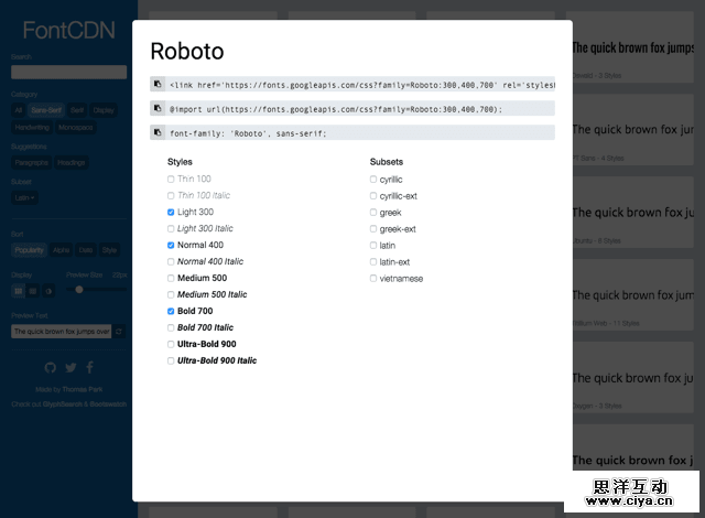 FontCDN2015-11-30_1050-1