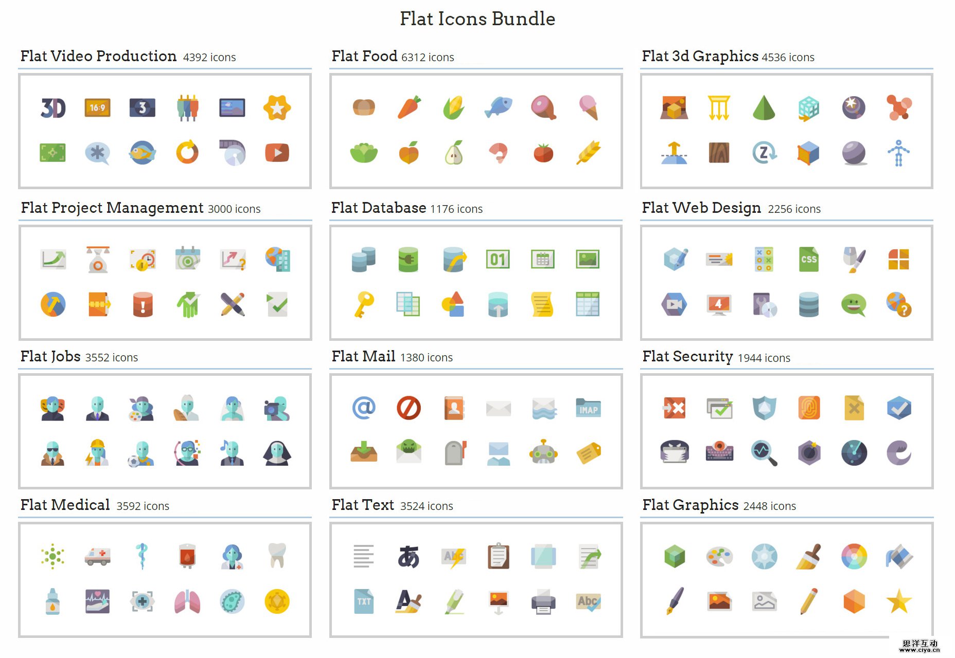 a-massive-bundle-of-several-flat-icons-over-56k-in-total