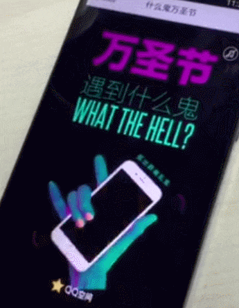 打造H5动感影集的爱恨情仇(动画性能篇)